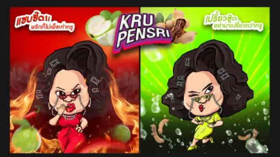 kasidiseve (mm)
