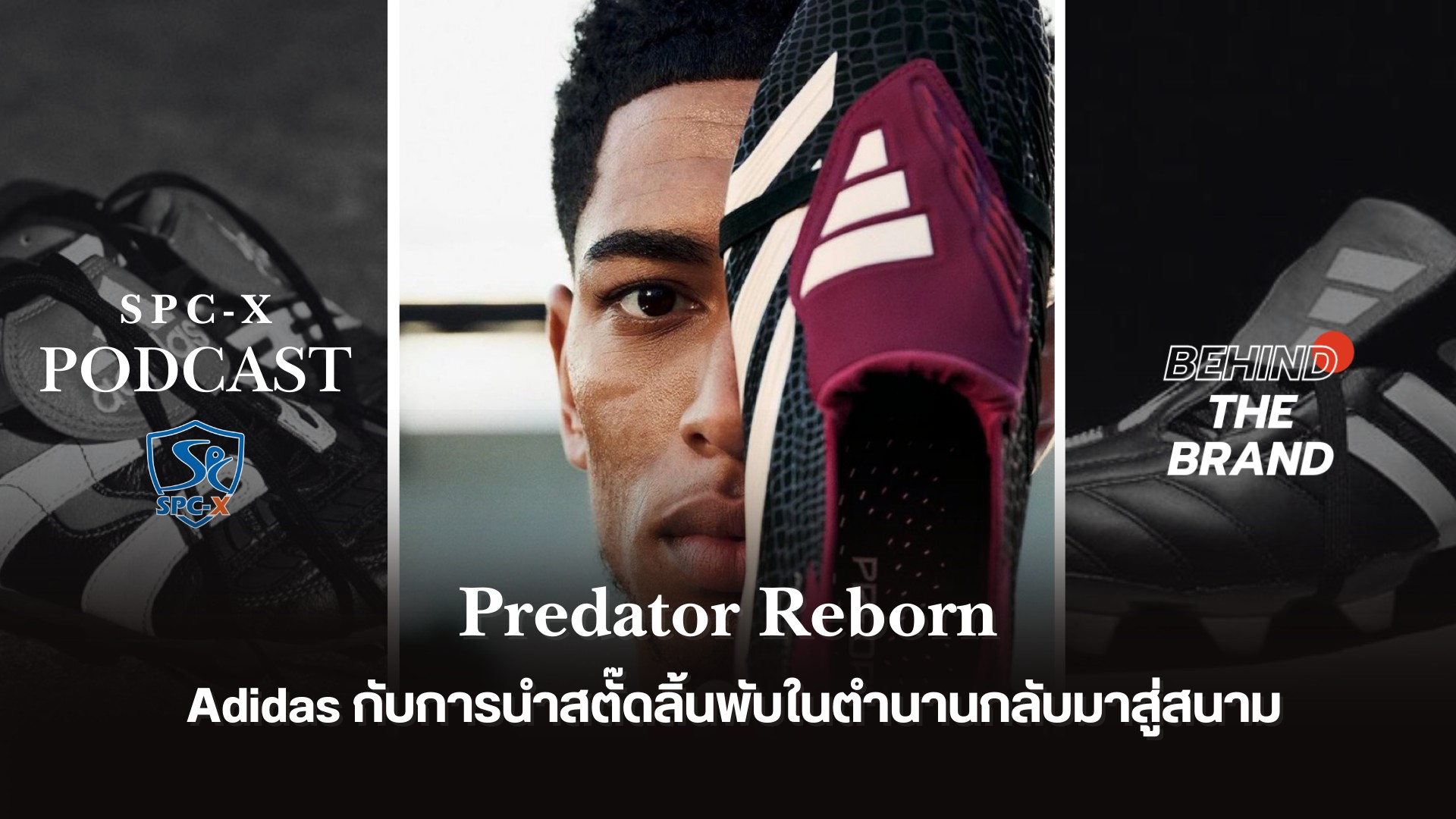 Sorrawit Panomwattanasit